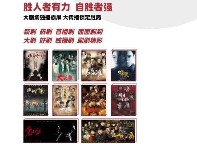 四川5套影视文艺频道广告更好的代理商-广告中心广告部