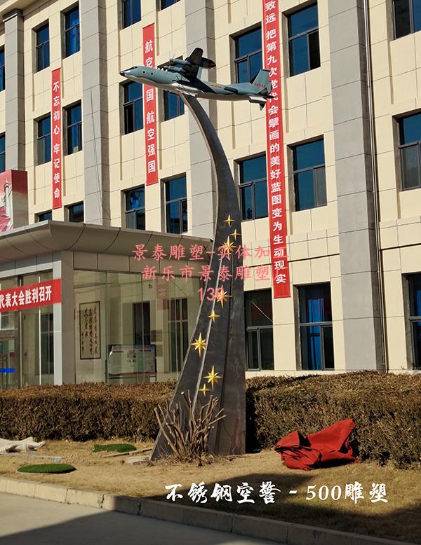 代表企业上进团结的不锈钢雕塑专业制作企业雕塑温县