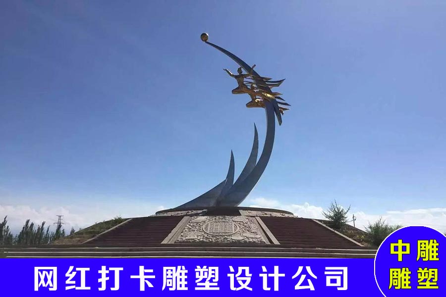 创意不锈钢广场景观朔州市城市公共艺术雕塑厂家哪里有