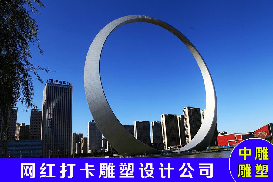创意不锈钢广场景观朔州市城市公共艺术雕塑厂家哪里有