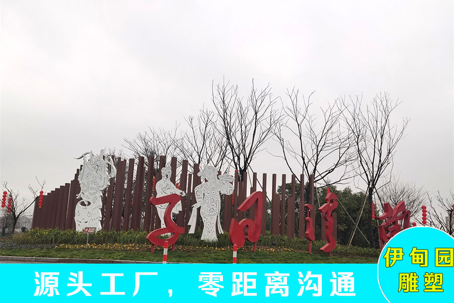 吉林白城大型不锈钢艺术雕塑创意设计优秀旅游城市标志雕塑厂家电话