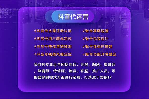 广州白云区抖音营销号_抖音营销推广公司